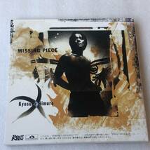 中古CD 氷室 京介/MISSING PIECE(初回盤)6th 日本産,ポップ・ロック系_画像2