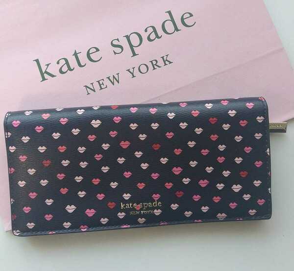 【新品】kate spade　 二つ折り長財布 リップ柄