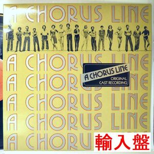 【検聴合格】1975年・美盤！ステッカー&解説書付き「A Chorus Line コーラスライン(スウィングJAZZ)」【LP】