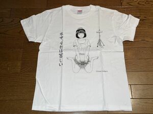 山本直樹　Tシャツ 水中それは苦しい