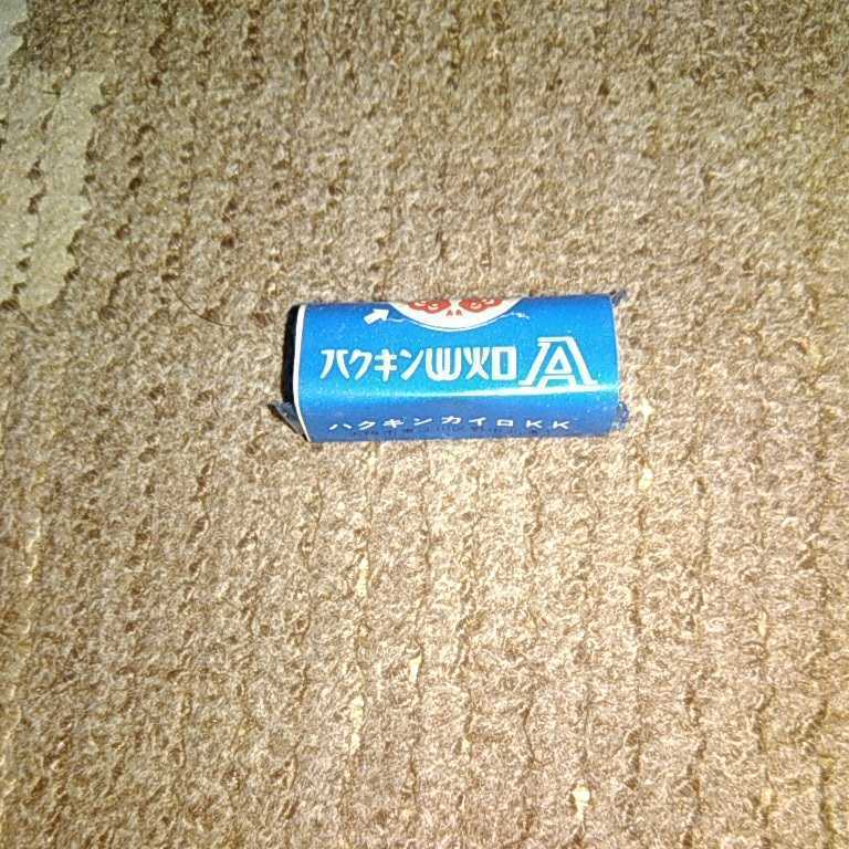 ヤフオク! -ハクキンカイロ(雑貨)の中古品・新品・未使用品一覧