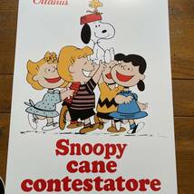 ポスター『スヌーピーの大冒険』（Snoopy, Come Home!）イタリア版 Peanuts 1977★ピーナッツ/Snoopy/チャーリー・ブラウン_画像6