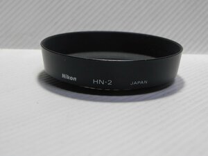 Nikon レンズフード HN-2(中古品)