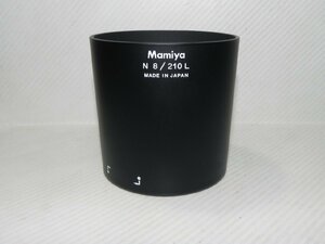 Mamiya　マミヤ　 N 8 / 210 L レンズフード