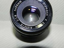 Olympus F.ZUIKO AUTO-s 38mm/F1.8 レンズ(難有品)_画像3