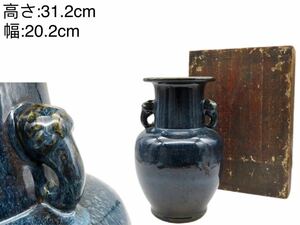 S208 時代唐物 朱泥 紫砂 海鼠釉 大型 花瓶 花入 飾り物 土瓶 古美術 骨董品 煎茶道具 箱付き 高さ:31.2cm