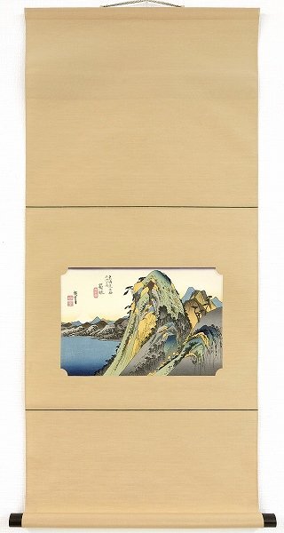 ◎Utagawa Hiroshige Hakone (Pergamino) Grabado en madera ★ Paisaje, pergamino colgante, Cincuenta y tres estaciones del Tokaido, Ukiyo-e, Cuadro, pintura japonesa, Paisaje, viento y luna