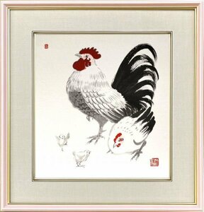 ◎山形弘『酉』複製画★動物画【新品】