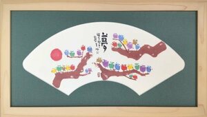 Art hand Auction ◎Maji Yasukawa Traumreproduktion ★Tiermalerei [Neu], Kunstwerk, Malerei, Andere