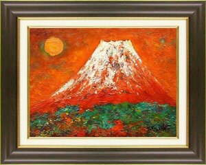 Art hand Auction ◎Shuichi Haruno Red Fuji (Größe F6) Ölgemälde ★ Landschaftsmalerei [Neu], Malerei, Ölgemälde, Natur, Landschaftsmalerei