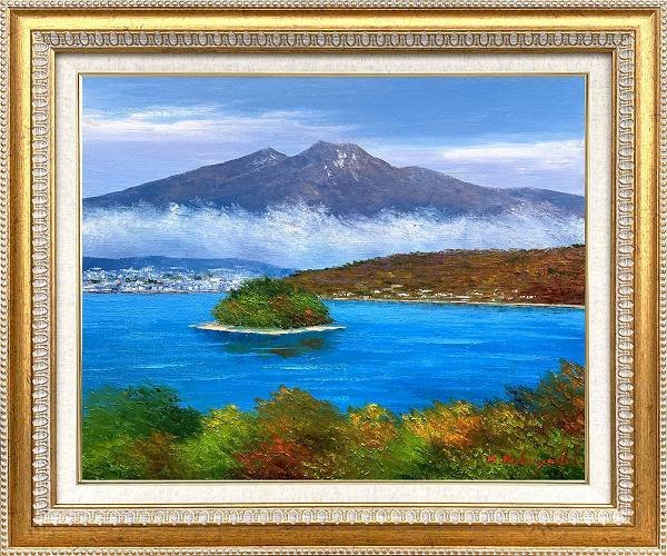 ◎小林幸三『妙高山と野尻湖(F10号)』油絵★風景画【新品】, 絵画, 油彩, 自然, 風景画