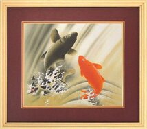 ◎秀園『夫婦滝登り』複製画★動物画【新品】_画像1