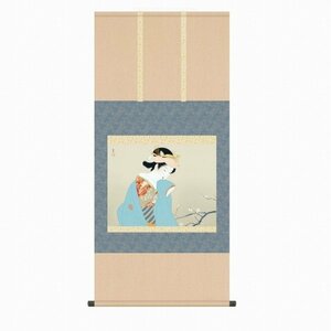 ◎上村松園『春芳（尺五横）』版画+手彩色★・掛け軸・【新品】