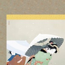 ◎上村松園『牡丹雪（尺五横）』版画+手彩色★・掛け軸・【新品】_画像3