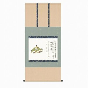 ◎佐竹本三十六歌仙『在原業平（尺五横）』版画+手彩色★・掛け軸・【新品】