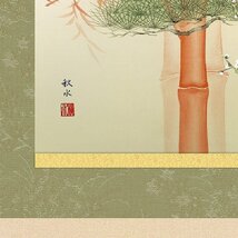 ◎浮田秋水『吉祥白雀図（尺五立）』版画+手彩色★花鳥・掛け軸・【新品】_画像3