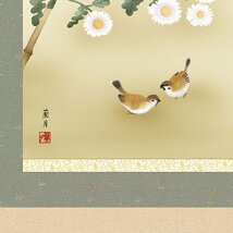 ◎吉井蘭月『菊花（尺三立）』版画+手彩色★花鳥・掛け軸・【新品】_画像3