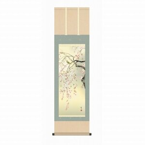 ◎森山観月『桜花（尺三立）』版画+手彩色★花鳥・掛け軸・【新品】