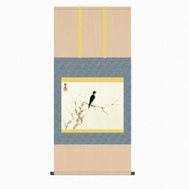 ◎速水御舟『つばめ（尺五横）』版画+手彩色★花鳥・掛け軸・【新品】_画像1