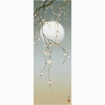 ◎清水玄澄『夜桜（尺五立）』版画+手彩色★花鳥・掛け軸・・桃の節句【新品】_画像2