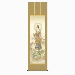 Art hand Auction ◎Takahata Shuho Dragon-headed Kannon (150 cm tall) print + hand-colored ★ hanging scroll [New], Painting, Japanese painting, Flowers and Birds, Wildlife