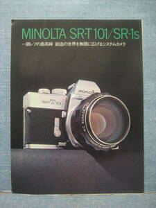  worth seeing. MINOLTA Minolta SR-T 101/SR-1S pamphlet 