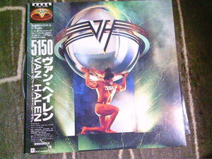 VAN HALEN[5150]LP 