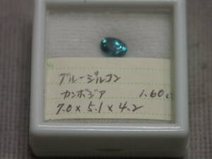  blue zircon 1.60ct Cambodia production 