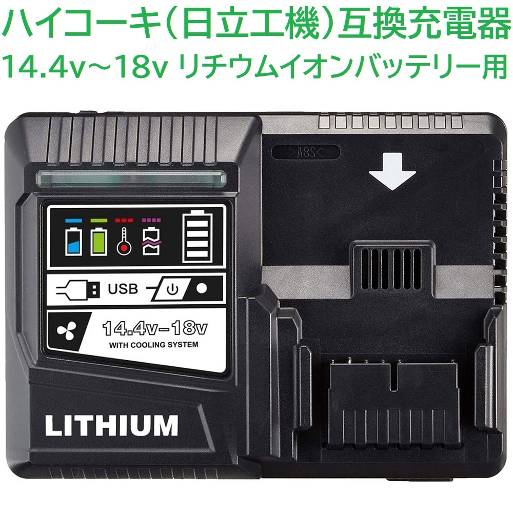 ヤフオク! -日立 18v バッテリー 純正の中古品・新品・未使用品一覧