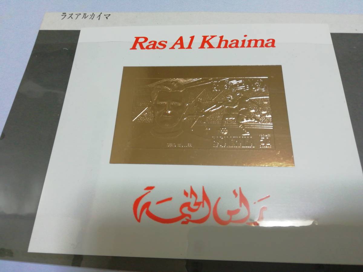 ヤフオク! -「純金切手」の落札相場・落札価格