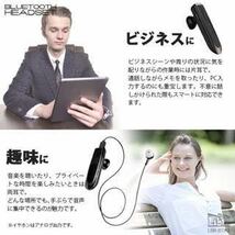 ★送料込★Bluetooth4.1 ハンズフリー通話＆音楽再生 ワイヤレスヘッドセット 両耳対応 高音質イヤホンマイク 充電式 BLUETOOTH HEADSET_画像3