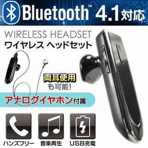 * including carriage *Bluetooth4.1 hands free telephone call & music reproduction wireless headset both ear correspondence height sound quality earphone mike rechargeable BLUETOOTH HEADSET