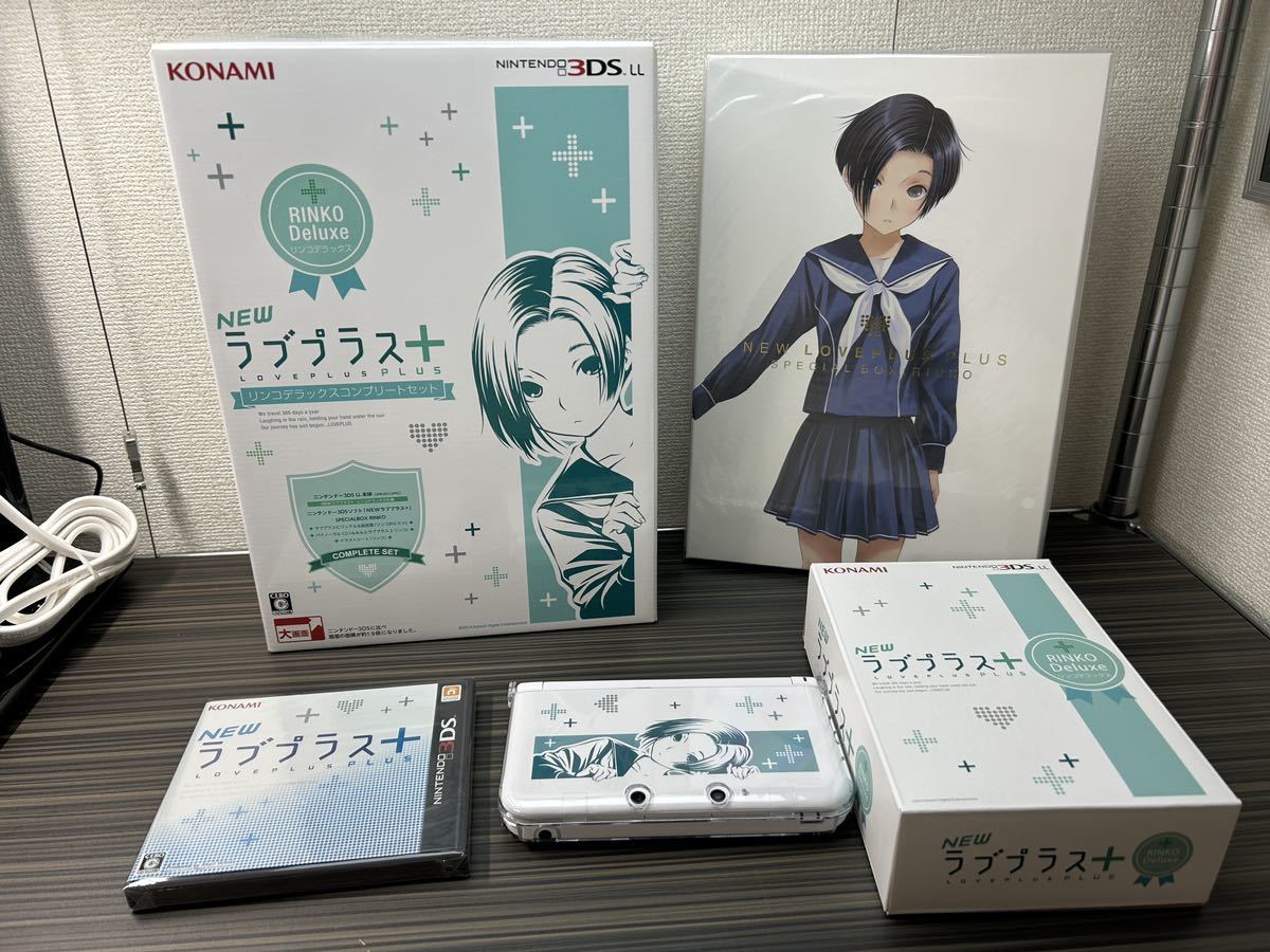 新作人気 ニンテンドー3DS LL NEWラブプラス+コンプリートセット