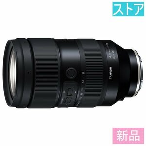 新品 レンズ(AF/MF) TAMRON 35-150mm F/2-2.8 Di III VXD(Model A058)