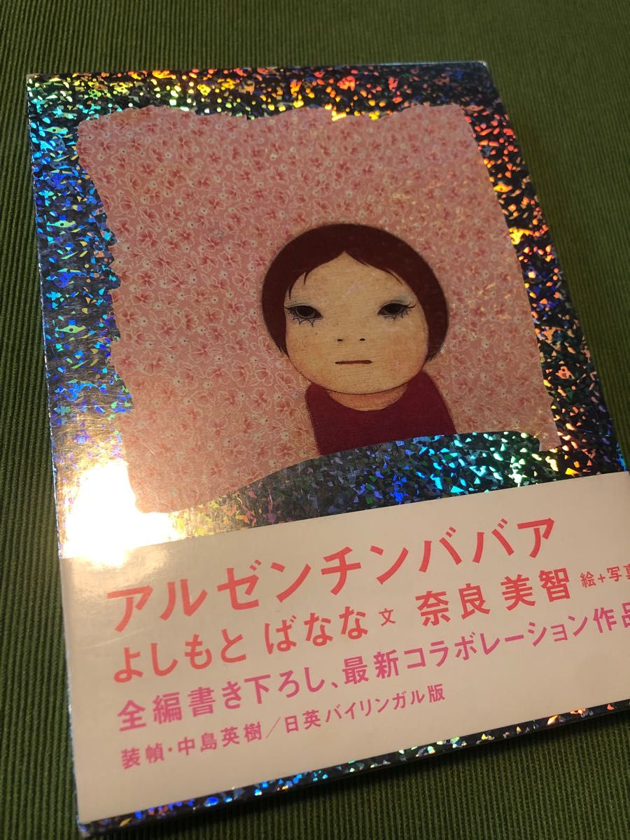 初版】 奈良本辰也 自選歴史を往く 全5巻セット 文芸 歴史、時代小説