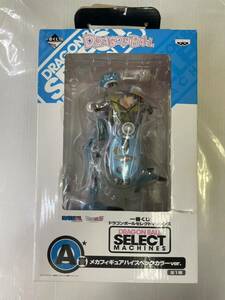  first come, first served! van Puresuto most lot Dragon Ball select machine zA.[ mechanism figure high-spec color ver.] unopened including in a package un- possible 