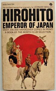 ☆洋書1967年★HIROHITO ＥMPEROR OF ＪAPAN★『天皇ヒロヒト』レナード・モズレーLEONARD MOSLEY★昭和天皇★379ページ・米国版★