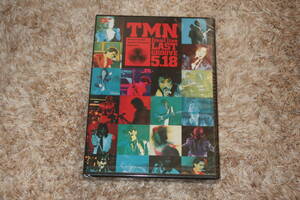 TM NETWORK　新品未開封DVD「final live LAST GROOVE 5.18」