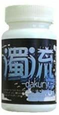 【送料無料】濁流-dakuryu-　新品未使用品　賞味期限2024.01　#男性用　#サプリメント