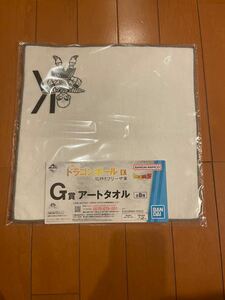 ドラゴンボール　一番くじ　G賞　アートタオル　希少17