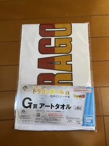 ドラゴンボール　一番くじ　G賞　アートタオル　希少6