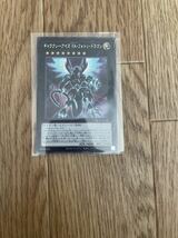 遊戯王　シークレット　RC04-JP038　ギャラクシーアイズ FA・フォトン・ドラゴン　RARITY COLLECTION -QUARTER CENTURY EDITION- 希少_画像1