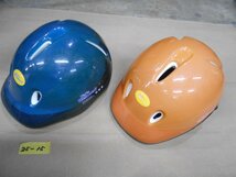 25-15 2個セット ㈱あさひ 自転車用ヘルメット キッズヘルメット 子供用 サイズ48～56cm 自転車、一輪車、ローラースケート等 中古_画像1