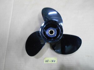 25-42 unused goods Tohatsu corporation TOHATSU Tohatsu outboard motor for aluminium propeller 9.50×8P 4 -stroke &2 -stroke combined use 9.9/15/18/20 horse power outboard motor for 