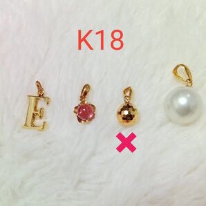 K18 チャーム