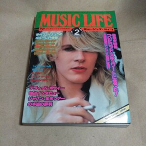 MUSIC LIFE ミュージック・ライフ 1979年2月号 デヴィット・シルビアン ジャパン ロッド・スチュワート デビット・ボウイ