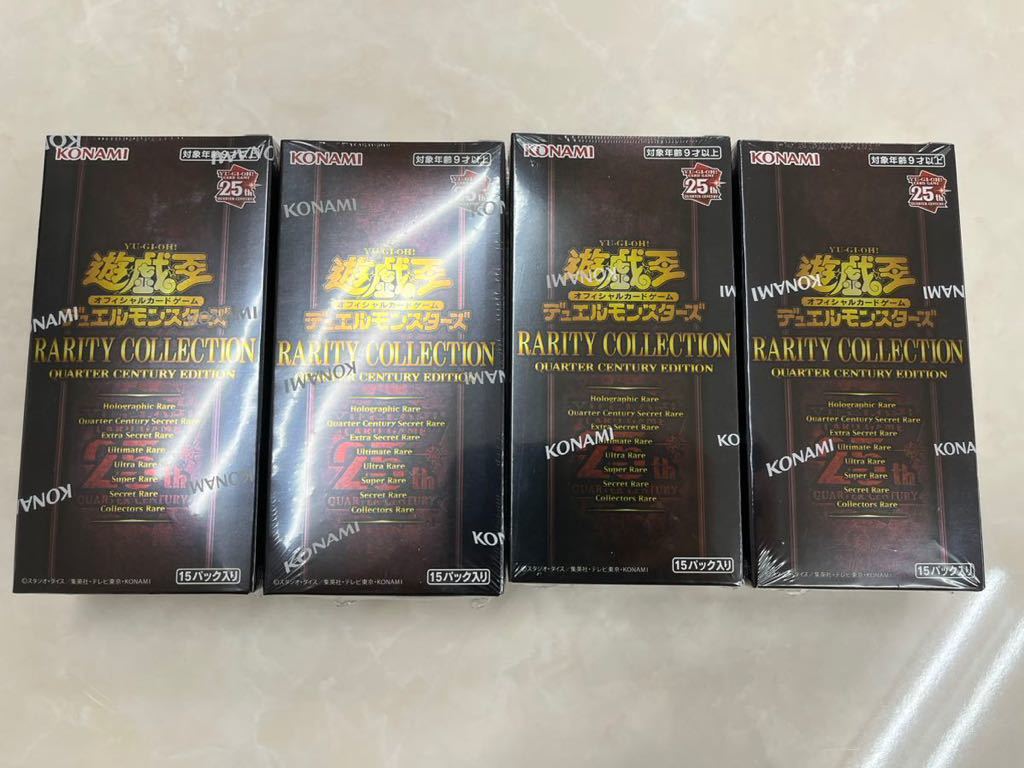 遊戯王 レアリティ コレクションの値段と価格推移は?|2,708件の売買 ...