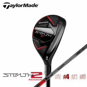 ★☆テーラーメイド　日本仕様　“ STEALTH2 ”　4UT × TENSEI RED TM60(R)　新品☆★