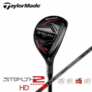 ★☆テーラーメイド　日本仕様　“ STEALTH2 HD ”　5UT × TENSEI RED TM60(S)　新品☆★