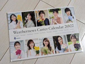  unused weather News caster calendar 2022 hinoki cypress mountain .. piece tree ... wistaria .. mountain . love pear height mountain .. white .... inside rice field .. weather new z